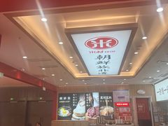 -米村拌饭(银泰中心店)
