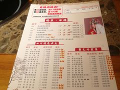 菜单-舒家大院重庆老火锅(纪念塔店)