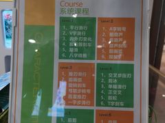 -乐翔轮滑(中庚漫游城店)