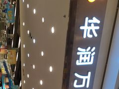 -华润万家(龙华天虹购物中心店)