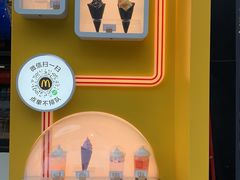 门面-麦当劳餐厅(龙平西路店)