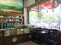 -正兴德(牛街店)