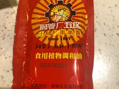 -钢管厂歆瑞源油卤串串香(春熙路太古里店)