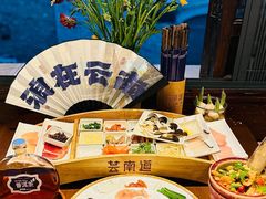 -芸南道·过桥米线(昆明老街旗舰店)