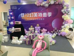 -JUVA郑州欧华医疗美容医院