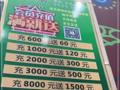 -紫光园(燕郊总店)