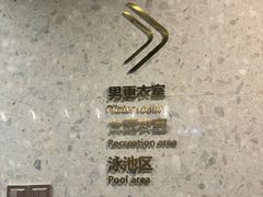 -星悦荟健身游泳(珠江新城店)