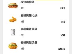 -麦当劳(上海虹桥站30B检票口楼上)