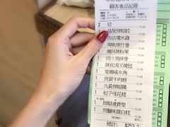 -添好运点心专门店(北角店)