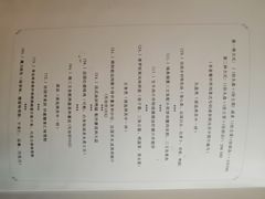 菜单-火车头法国西餐厅