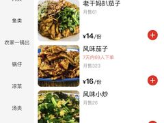 -夕阳红小吃(中街大悦城店)