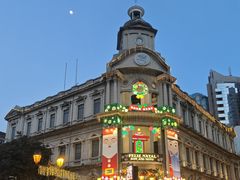 -钜记手信(大三巴街店)