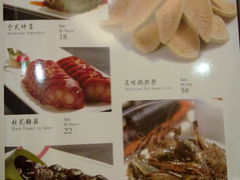菜单-咸亨酒店(崇文门店)