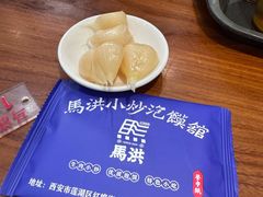 -清真·马洪小炒泡馍馆(钟楼回民街店)