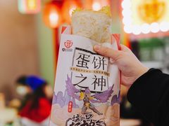 -永和大王(茉莉上新·军博店)