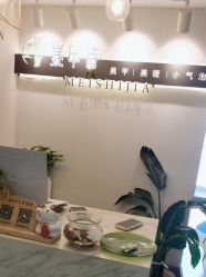 -媄甲诗美甲美睫