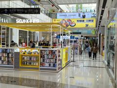 -万达广场(宜兴店)