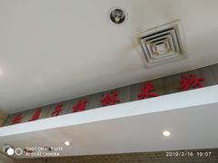 门面-红鼻子桂林米粉(金唐新光界店)