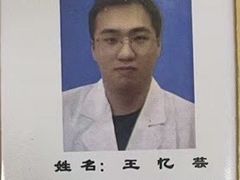 -上海广德中医门诊部