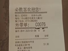 -必胜客(桂林中山店)