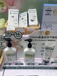 -丽家宝贝(世纪金源购物中心店)