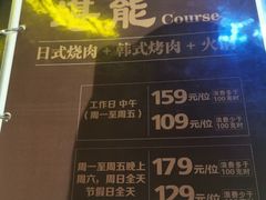 -火炉火自助餐(悠唐购物中心店)