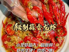 秘制蒜香龙虾-周家二小姐的菜(西津渡店)