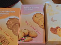 -红宝石·鲜奶小方(丰庄店)