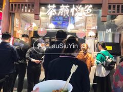 -黑色经典臭豆腐·湖南特产(潇湘文化店)