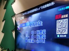 -皇子派对(同泰时代广场店)