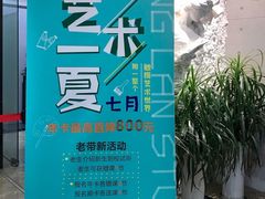 -清岚画室少儿美术培训(平江校区)