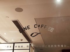 -Line 咖啡(石厦花园店)