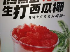 -甜啦啦鲜果茶(外国语学校店)
