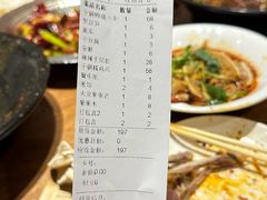 -掌上鲜(南顺城街店)
