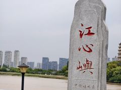 -江心屿景区