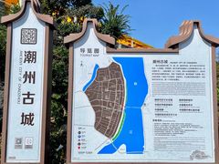 -潮州古城