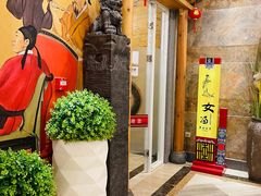 -汉宫汤泉汗蒸洗浴(五四广场店)