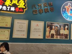 -新概念来凤鱼(璧山店)