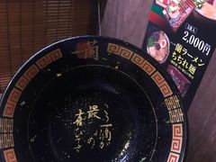 -一兰拉面(新宿中央东口店)