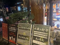 -木子山庄·安徽省老字号·中国炖锅宴