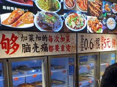 -钢管厂歆瑞源油卤串串香(春熙路太古里店)