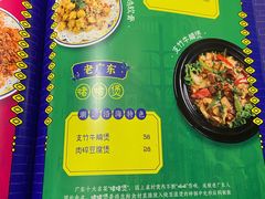 -大吉利潮汕牛肉火锅(王府井店)