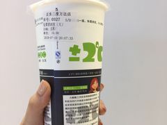 -正负二度C(东城万达店)
