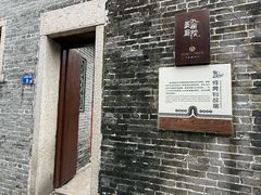-烟桥古村