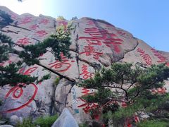 -崂山仰口游览区