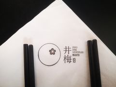 -贡梅老面馆·蟹粉面·无锡特色小吃(南长街主推店)