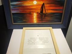 -成都失恋馆
