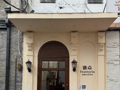-沏点Trattoria意大利餐厅(新街口店)