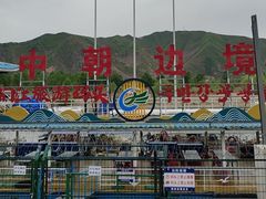 -图们国门景区