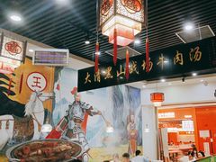 -黑山牛肉汤火锅(花城汇店)